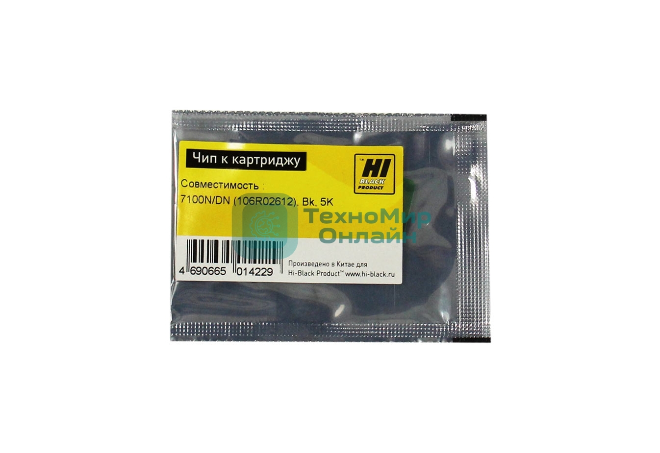 Чип к картриджу Xerox Phaser 7100N/DN (Hi-Black) new, 4.5K, BK