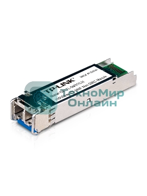 Модуль TP-Link SMB TL-SM311LM Gigabit SFP module, Multi-mode, MiniGb,IC, LC interface, Up to 550/275m distance
