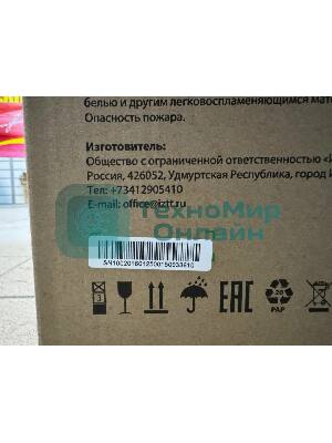 (Поврежденный товар) Обогреватель инфракрасный газовый Ballu BIGH-55 черный [См.описание!]