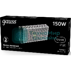 Блок питания GAUSS LED STRIP PS 150W 12V