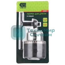 Патрон для дрели Сибртех ключевой 3-16 мм