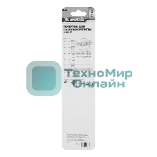 Полотна по металлу Matrix для сабельной пилы S1122EF 200/1,4 мм, Bimetal, 2 шт., PRO