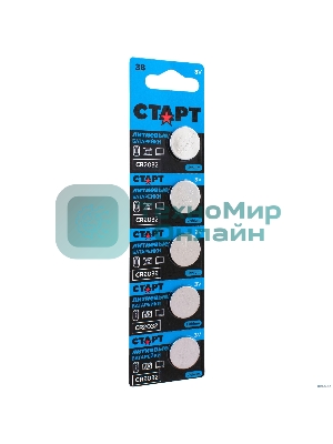 Батарейки СТАРТ CR2032 - BL5 100/2000 (5 шт)