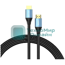 Кабель Vention HDMI High speed v2.0 with Ethernet 19M/19M - 2м