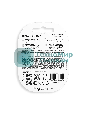 Аккумулятор GP 270AAHC АА+100AAAHC AAA NiMH 2650mAh (4шт)