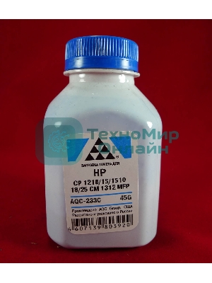 Тонер HP CP 1210/15/1510/18/25/CM 1312 MFP Cyan, (фл.45г.) AQC фас. Россия