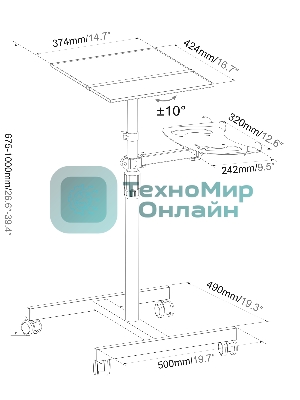 Стол для проектора Cactus CS-VM-PT01T
