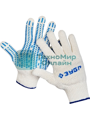 Перчатки Зубр 