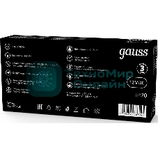 Блок питания GAUSS LED STRIP PS 150W 12V
