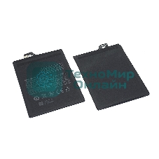 Аккумуляторная батарея BN50 для Xiaomi Mi Max 2