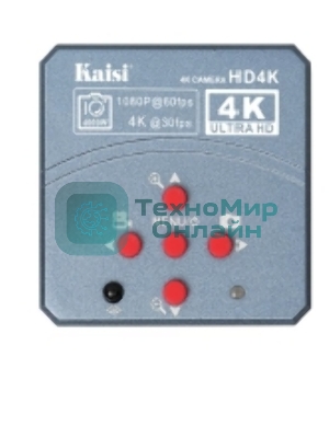 Камера для микроскопа Kaisi HDMI 4K