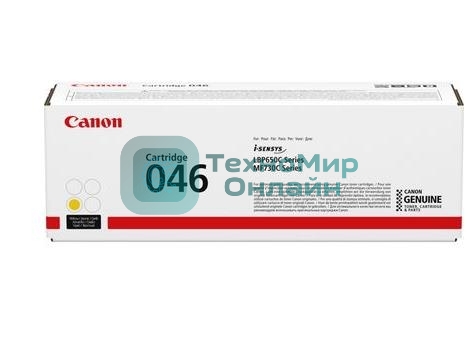 Картридж лазерный Canon 046Y желтый для i-SENSYS MF732/734/735, LBP653/654 2300 страниц