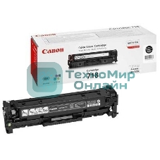 Картридж лазерный Canon Cartridge 718BK (2662B002) черный (3400 стр.) для Canon LBP7200/MF8330/8350