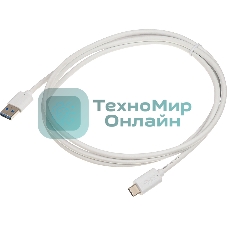 Кабель Buro BHP USB-TPC-1.8W USB 3.0 A(m) USB Type-C (m) 1.8м белый