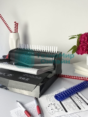 Переплетчик Heleos БП-22 A4/перф.13л.сшив/макс.500л./пластик.пруж. (6-51мм)