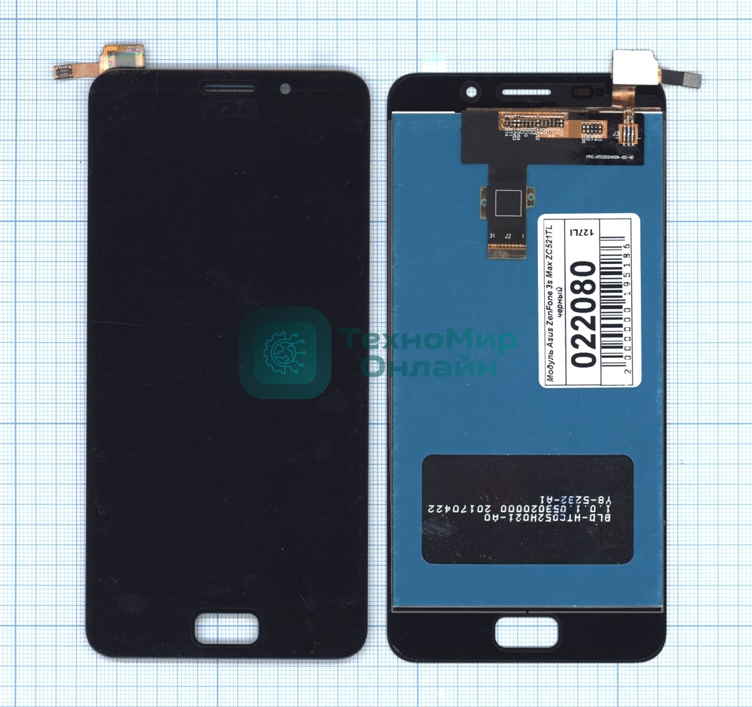 Дисплей для Asus ZenFone 3s Max ZC521TL черный