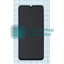 Защитное стекло Privacy 