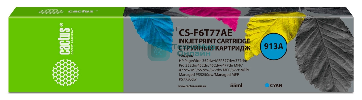 Картридж струйный Cactus CS-F6T77AE (913A) голубой (55 мл) для HP PW 352dw/377dw/Pro 477dw/452dw