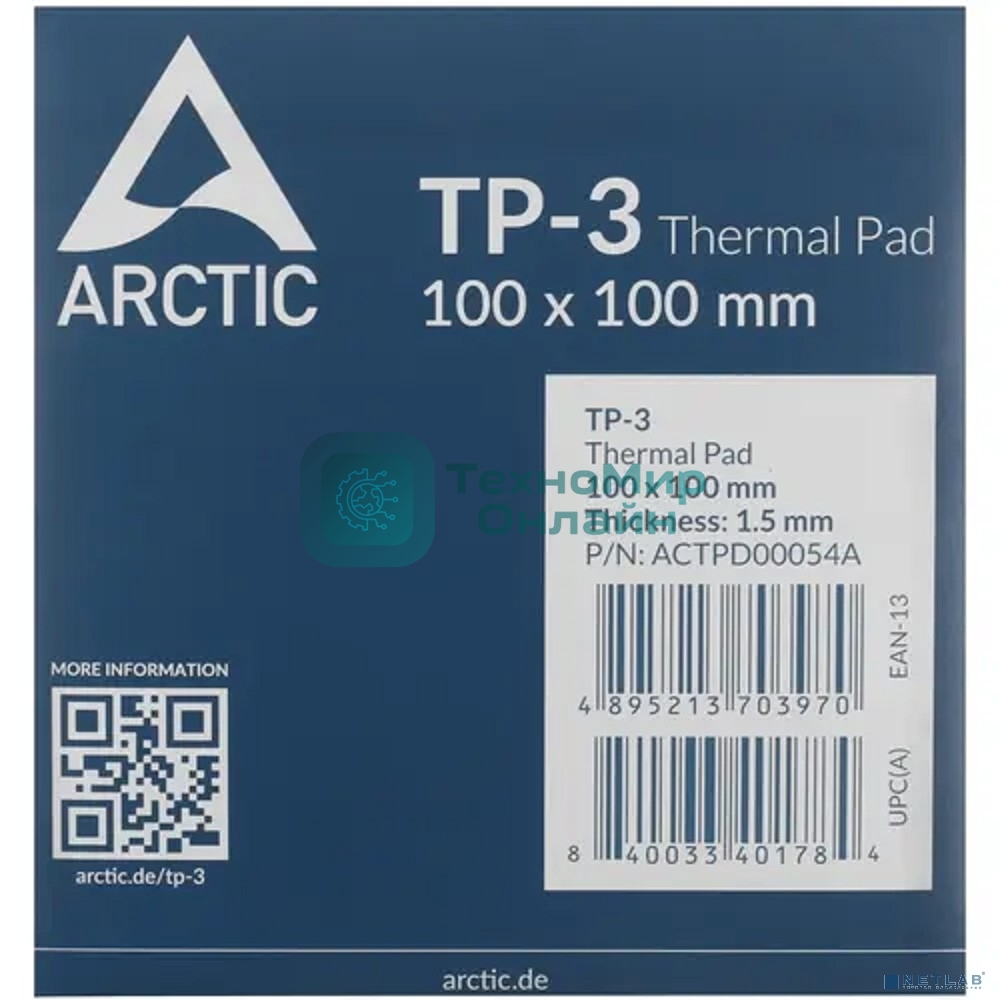 Термопрокладка Arctic Thermal pad 100x100мм, 1.5mm TP-3 ACTPD00054A