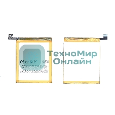 Аккумуляторная батарея BT45A для Meizu PRO 5