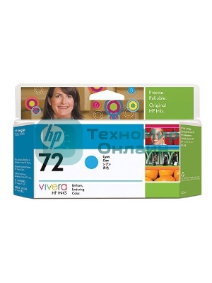 Картридж струйный HP №72 C9371A голубой для HP DJ T1100/T610 (130мл)