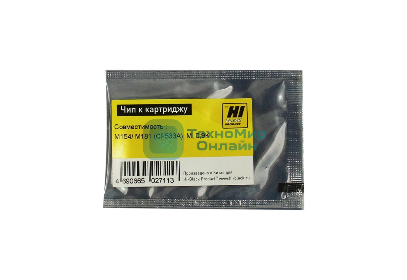 Чип Hi-Black к картриджу HP CLJ Pro M154/MFP M281 (CF533A), M, 0,9K