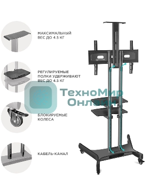 Стойка для телевизора с кронштейном ONKRON TS1552 40