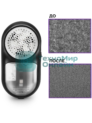 Очиститель катышков Kitfort Мощность 2 Вт.Питание micro USB DC 5 В 0,5 А.