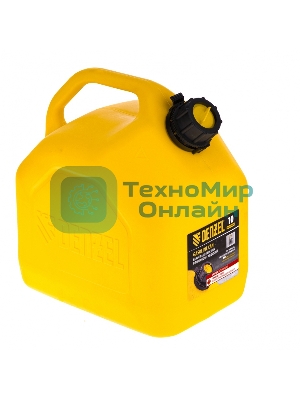 Канистра для ГСМ Denzel премиум, 10 л