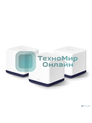 Система Mercusys MESH AC1900 Whole Home Mesh Wi-Fi System, 3× Internal Antennas, 3×Gb ports (WAN/LAN) (3-pack)