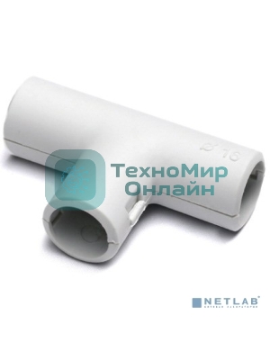 Тройник открывающийся IP40 д.25мм 50625 DKC