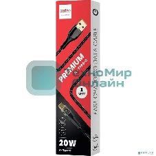 Кабель PERFEO USB A вилка - USB Type-C вилка, 20W, нейлон, черный, 1 м., PREMIUM (U4710)