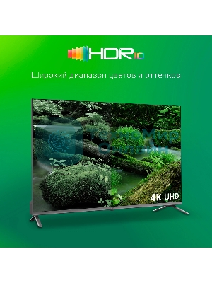 Телевизор Digma 43