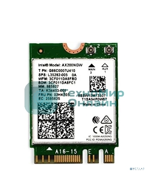 Плата сетевого контроллера Intel Wi-Fi 6 AX200, 2230, 2x2 AX+BT, No vPro, 985927