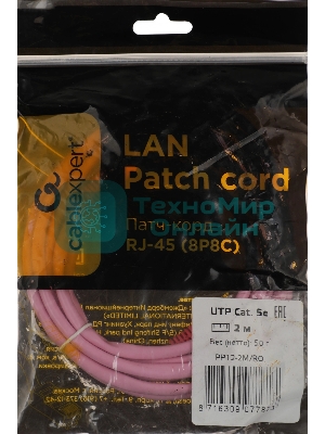 Патч-корд Premier PP12-2M/RO 1000Гбит/с UTP 4 пары cat5E CCA molded 2м розовый RJ-45 (m)-RJ-45 (m)