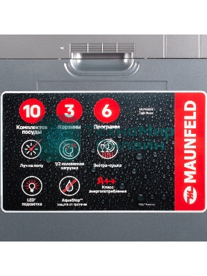Встраиваемая посудомоечная машина Maunfeld MLP45230, белый, 44.8 см, 10 компл., 47 дБ, класс A++