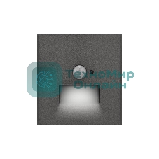 Подсветка настенная Kranz STRONG для ног с/у графит