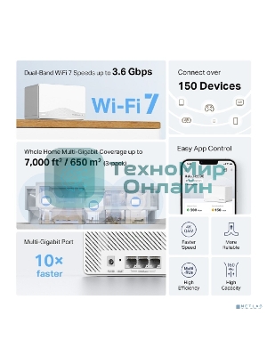 Mesh-система Mercusys Halo H25BE(3-pack)