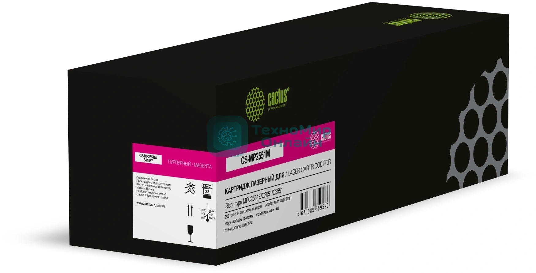 Картридж лазерный Cactus CS-MP2551M 842063 пурпурный (9500 стр.) для Ricoh type MPC2551E/C2051/С2551 с чипом