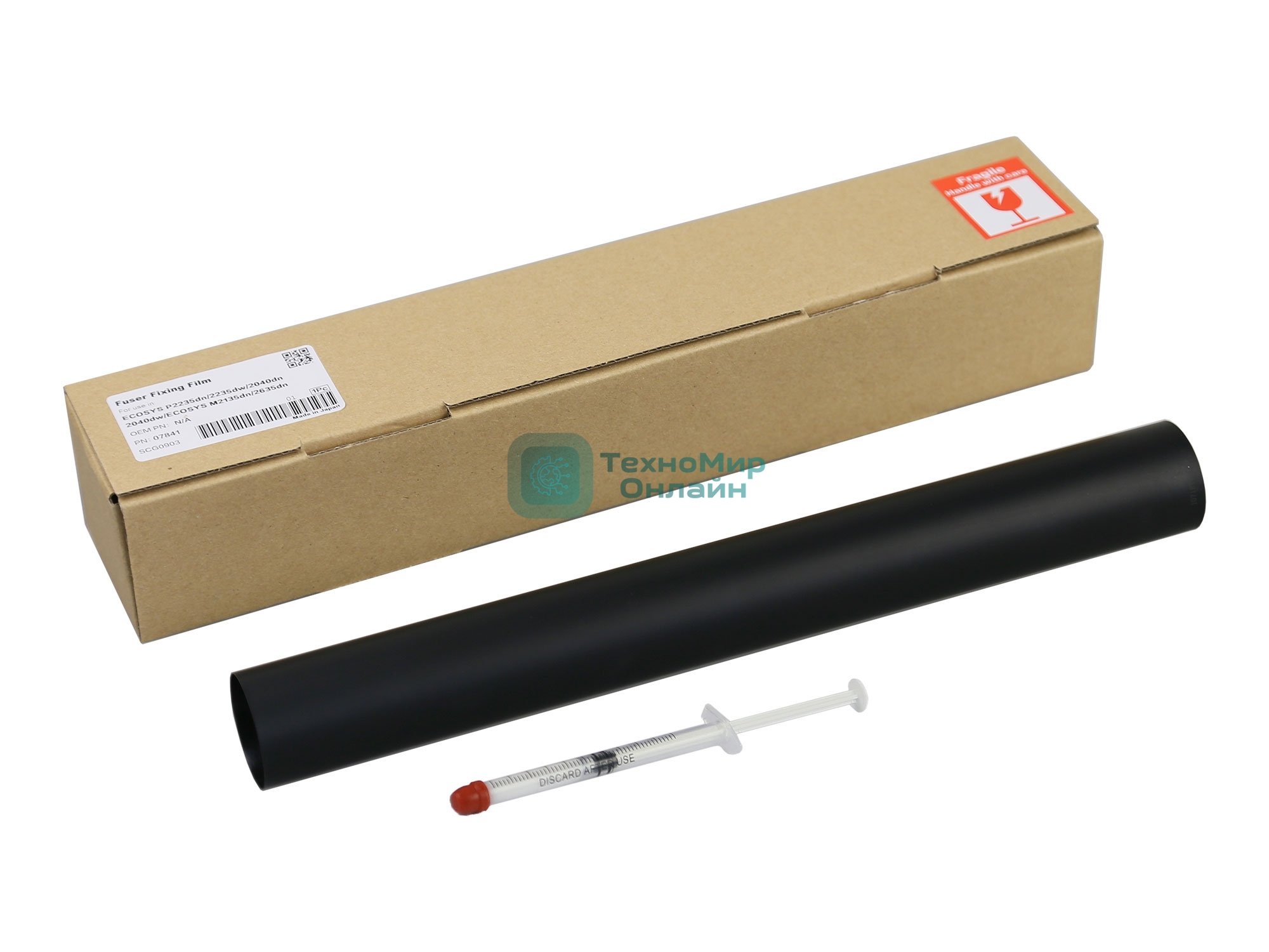 Термопленка (CET7841) ECOSYS P2235dn/P2235dw/P2040dn/M2135dn/M2635dn/M2635dw/M2735dw/M2040dn/M2540dn/M2540dw/M2640idw