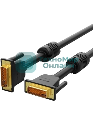 Кабель Vention DVI-I Dual link 24+5M/VGA 15M с ферритовым фильтром - 3 м.