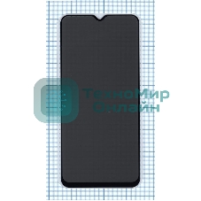 Защитное стекло Privacy 