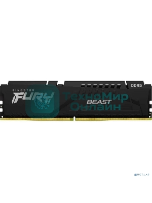 Оперативная память Kingston Fury Beast, DDR5, 32GB (1x32GB), 6000 MHz, CL36, с радиатором, черный
