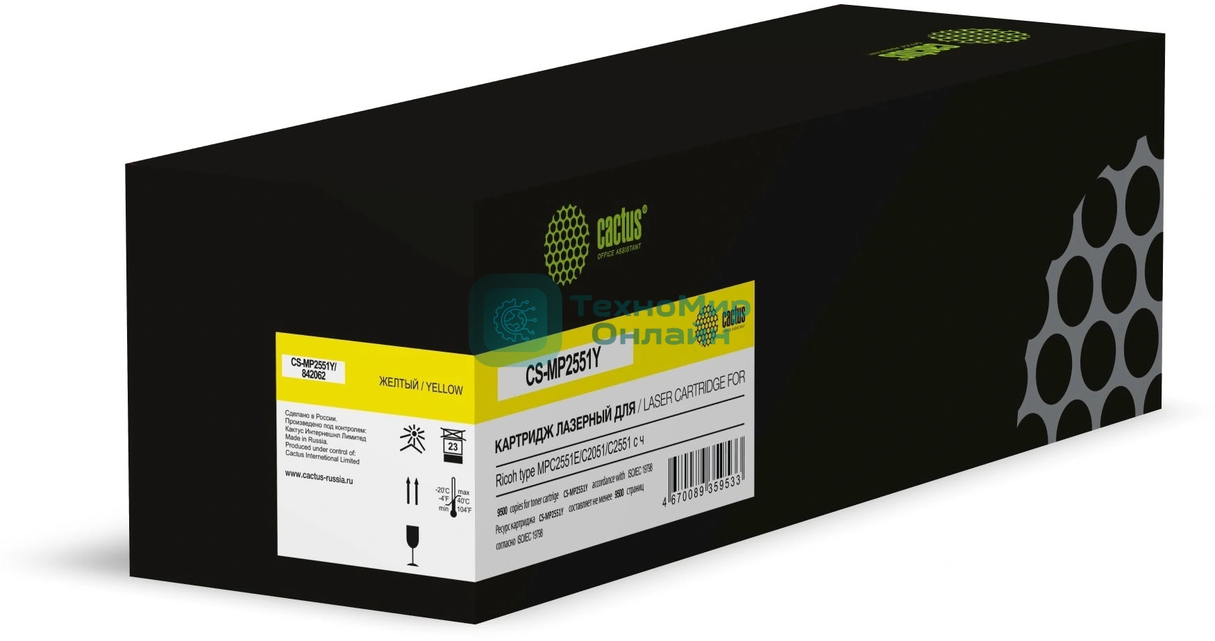 Картридж лазерный Cactus CS-MP2551Y 842062 желтый (9500 стр.) для Ricoh type MPC2551E/C2051/С2551 с чипом