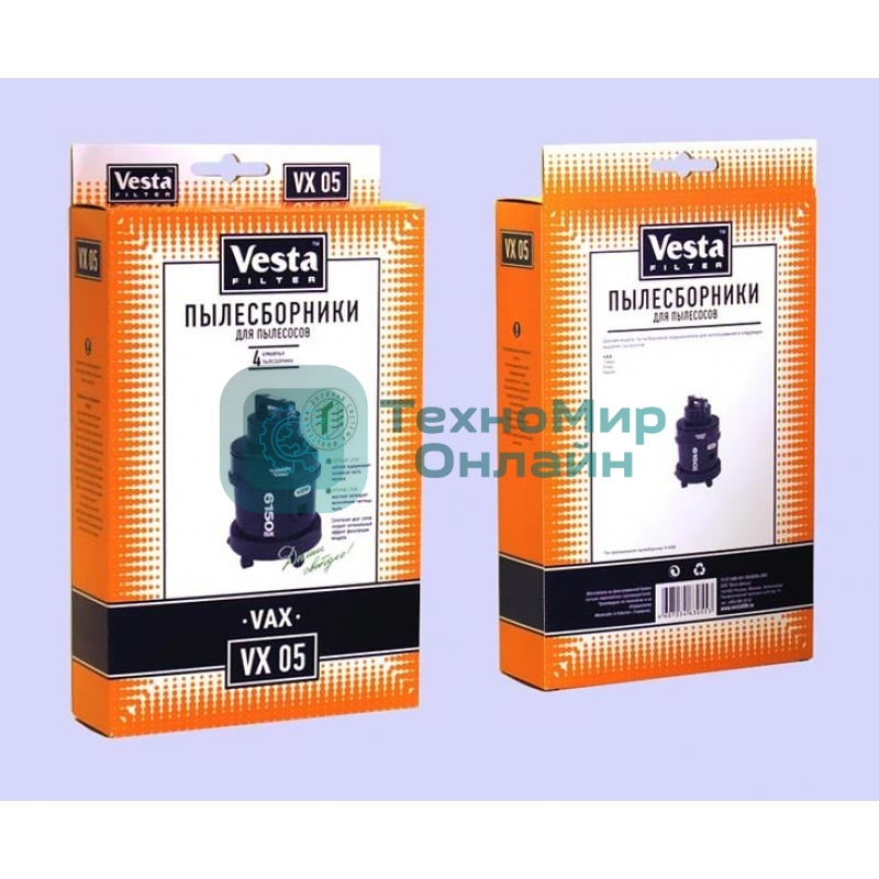 Комплект пылесборников Vesta VX 05 VAX
