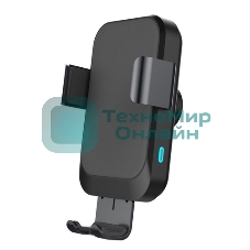 Автомобильная беспроводная зарядка-держатель с QC ACD 15Вт, 5В/2А~12В/1,5А RTL