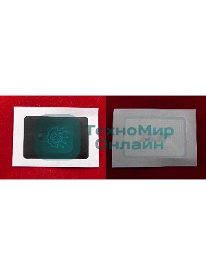 Чип Kyocera TASKalfa 2550ci (TK8315M) Magenta 6K (ELP, Китай)