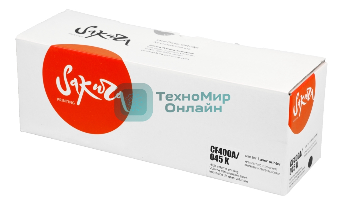 Картридж лазерный Sakura CF400A/045BK для HP Color LaserJet Pro M252n/M252dn/MFP277dw/277n и Canon i-SENSYS LBP-610C, MF-630C, черный, 1 400к.