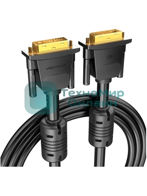 Кабель Vention DVI-I Dual link 24+5M/VGA 15M с ферритовым фильтром - 3 м.