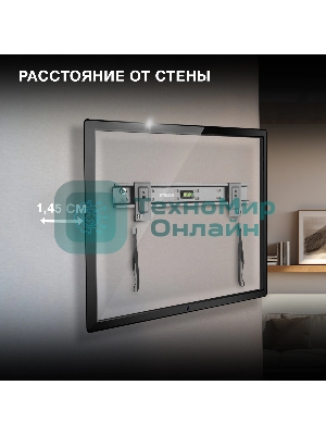 Кронштейн для телевизора Hyundai SL-X1 черный 32